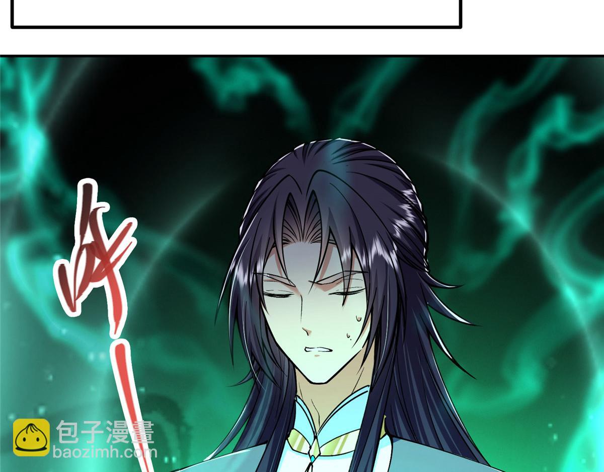 286 《春秋》也有书灵！91