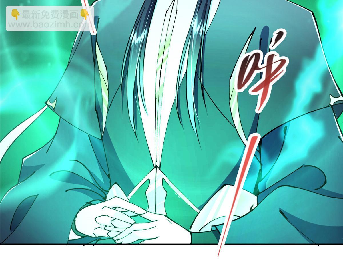 286 《春秋》也有书灵！92
