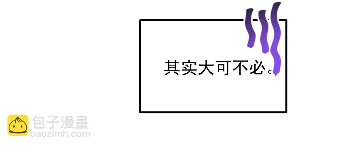 286 《春秋》也有书灵！93