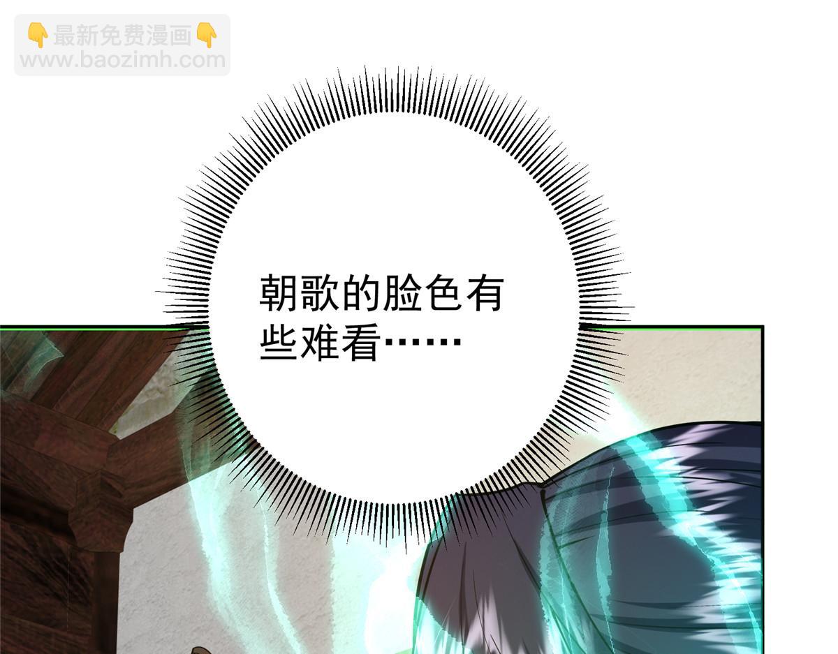 286 《春秋》也有书灵！94