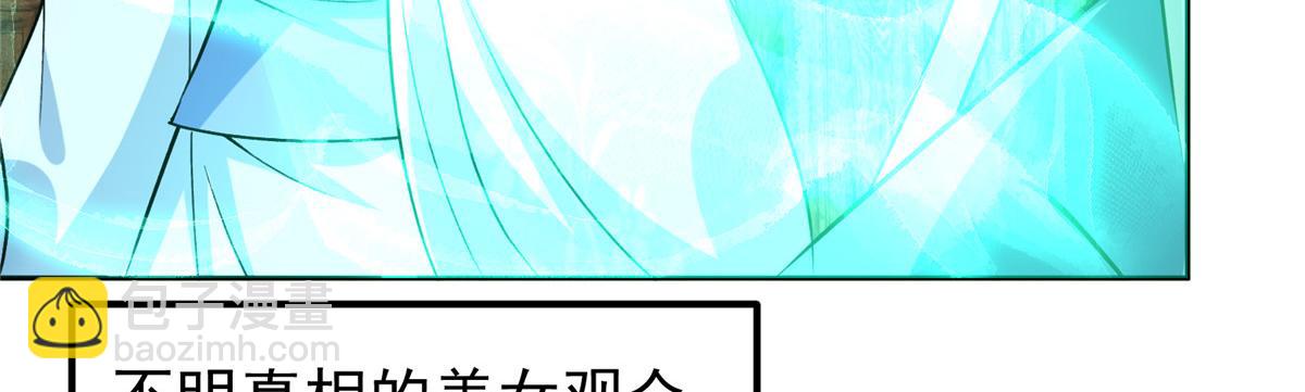 286 《春秋》也有书灵！96