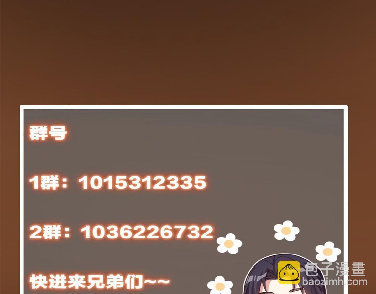 292 他是只恶鬼175