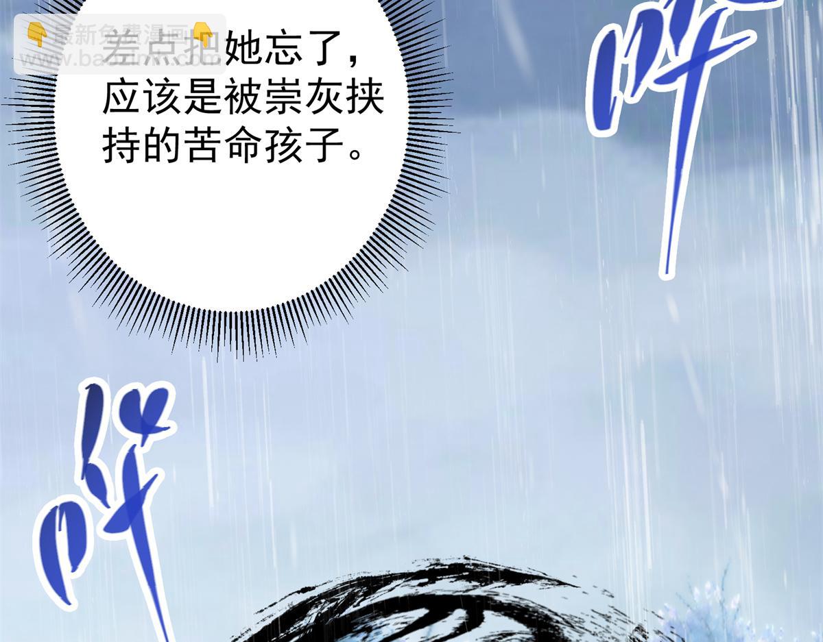 293 我已入大修行者之境122