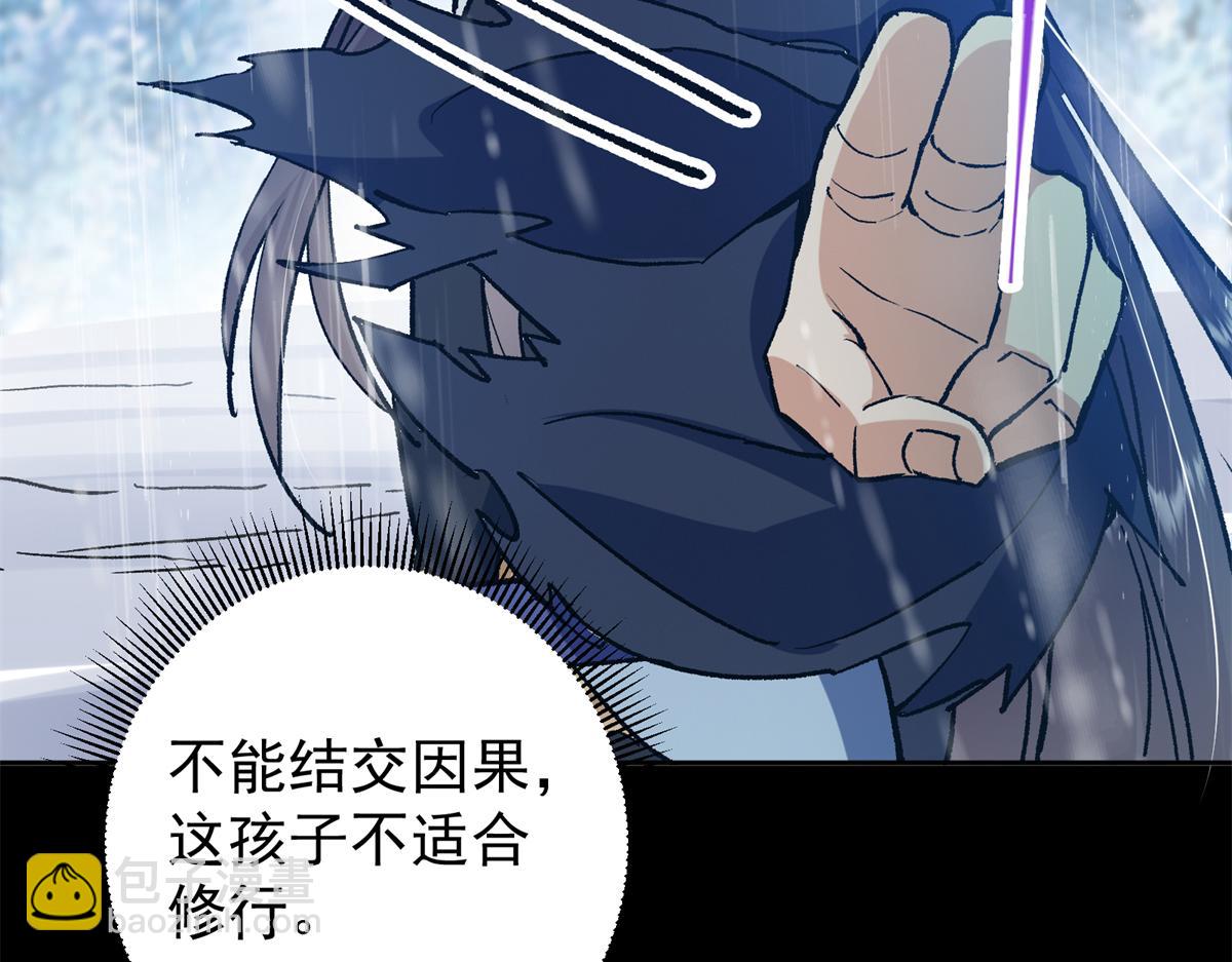 293 我已入大修行者之境129