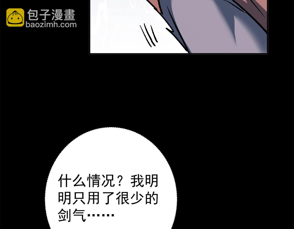 293 我已入大修行者之境138