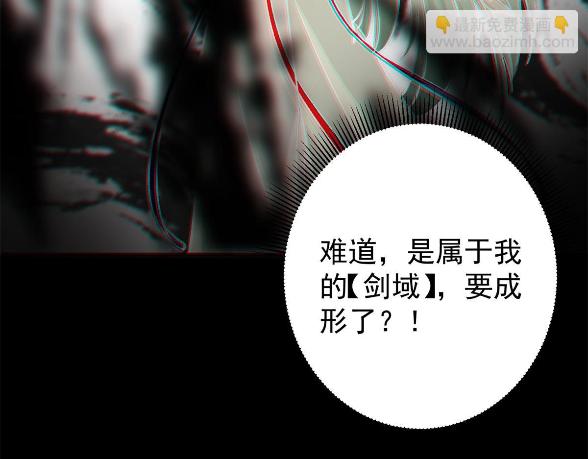 293 我已入大修行者之境149