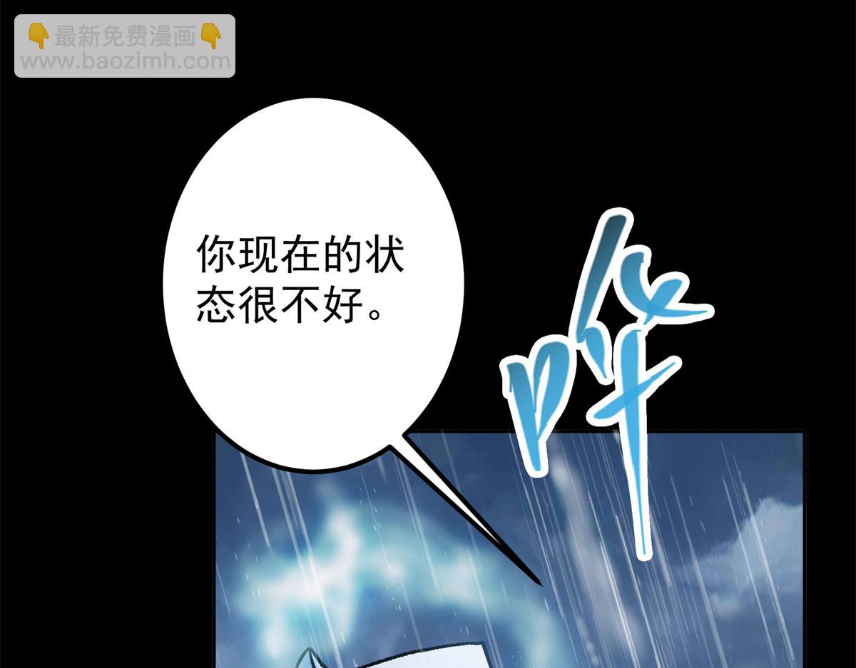 293 我已入大修行者之境150