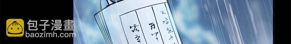 293 我已入大修行者之境151