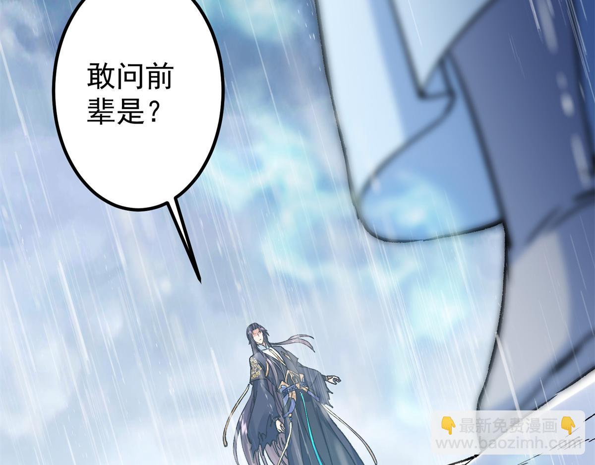 293 我已入大修行者之境156