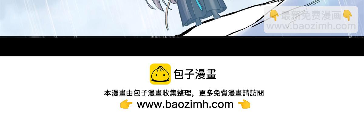293 我已入大修行者之境161