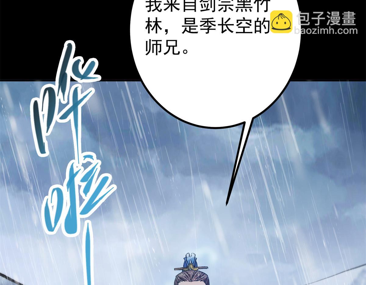 293 我已入大修行者之境163