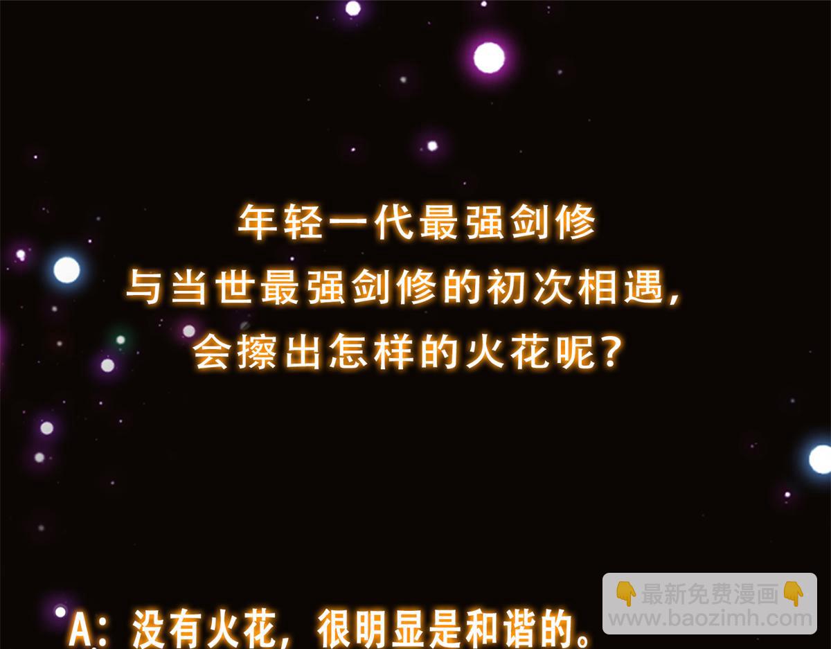 293 我已入大修行者之境168