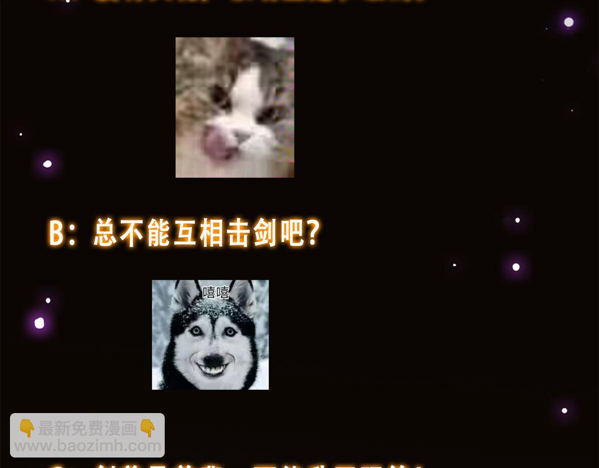 293 我已入大修行者之境169
