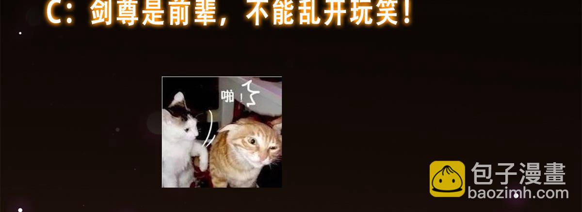 293 我已入大修行者之境170