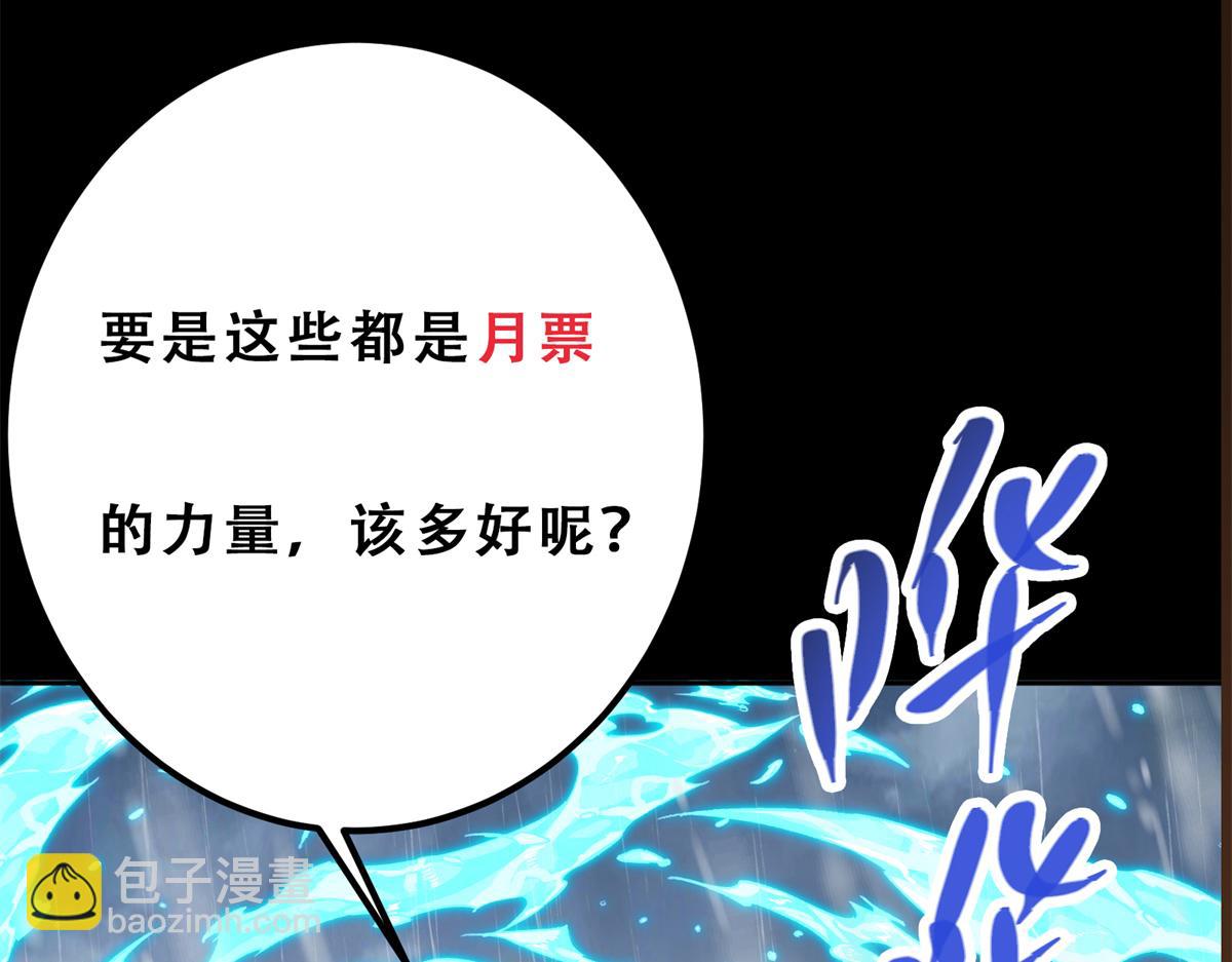 293 我已入大修行者之境172