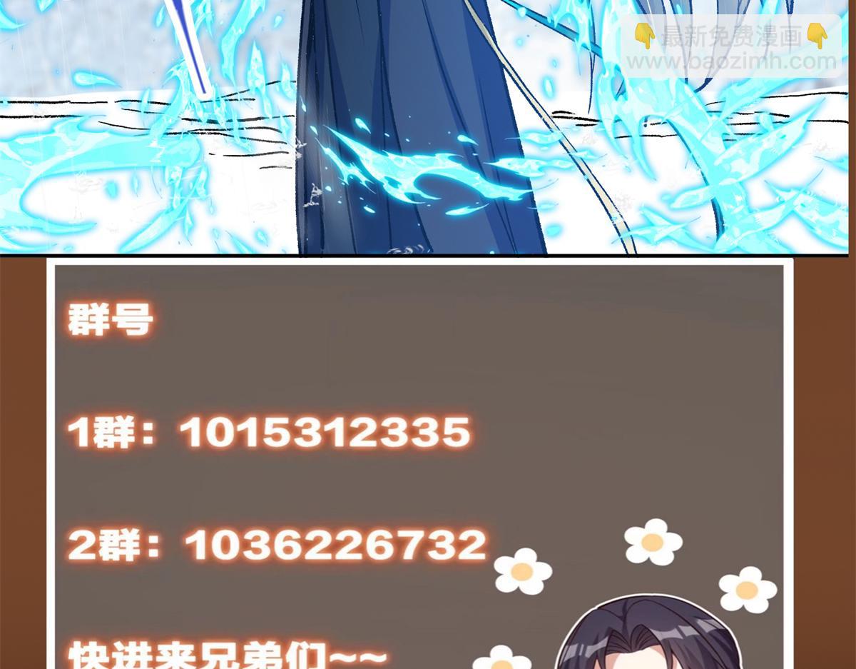 293 我已入大修行者之境175
