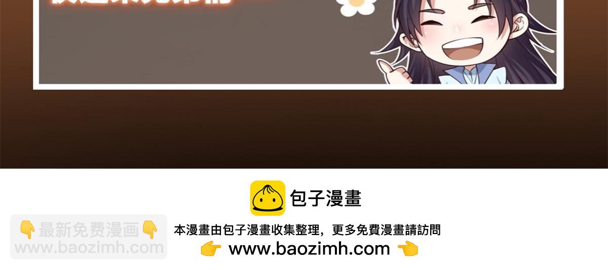 293 我已入大修行者之境176