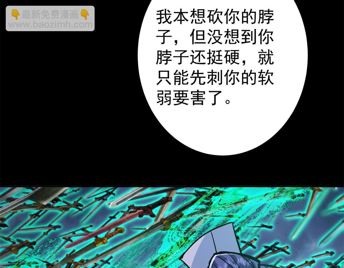 293 我已入大修行者之境23