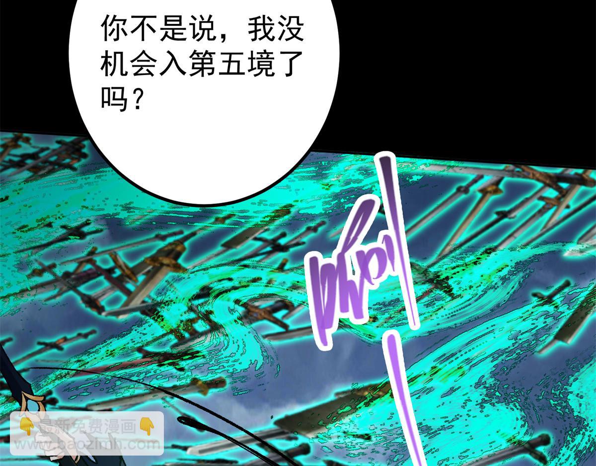293 我已入大修行者之境26