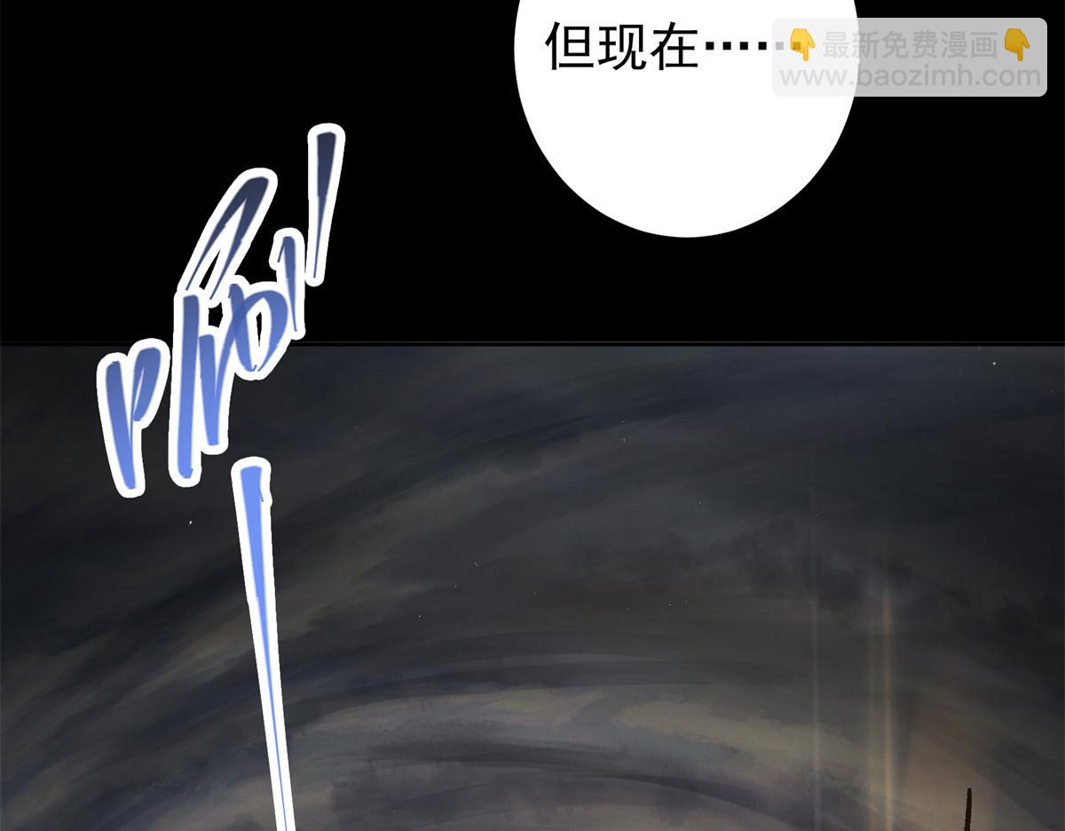 293 我已入大修行者之境29