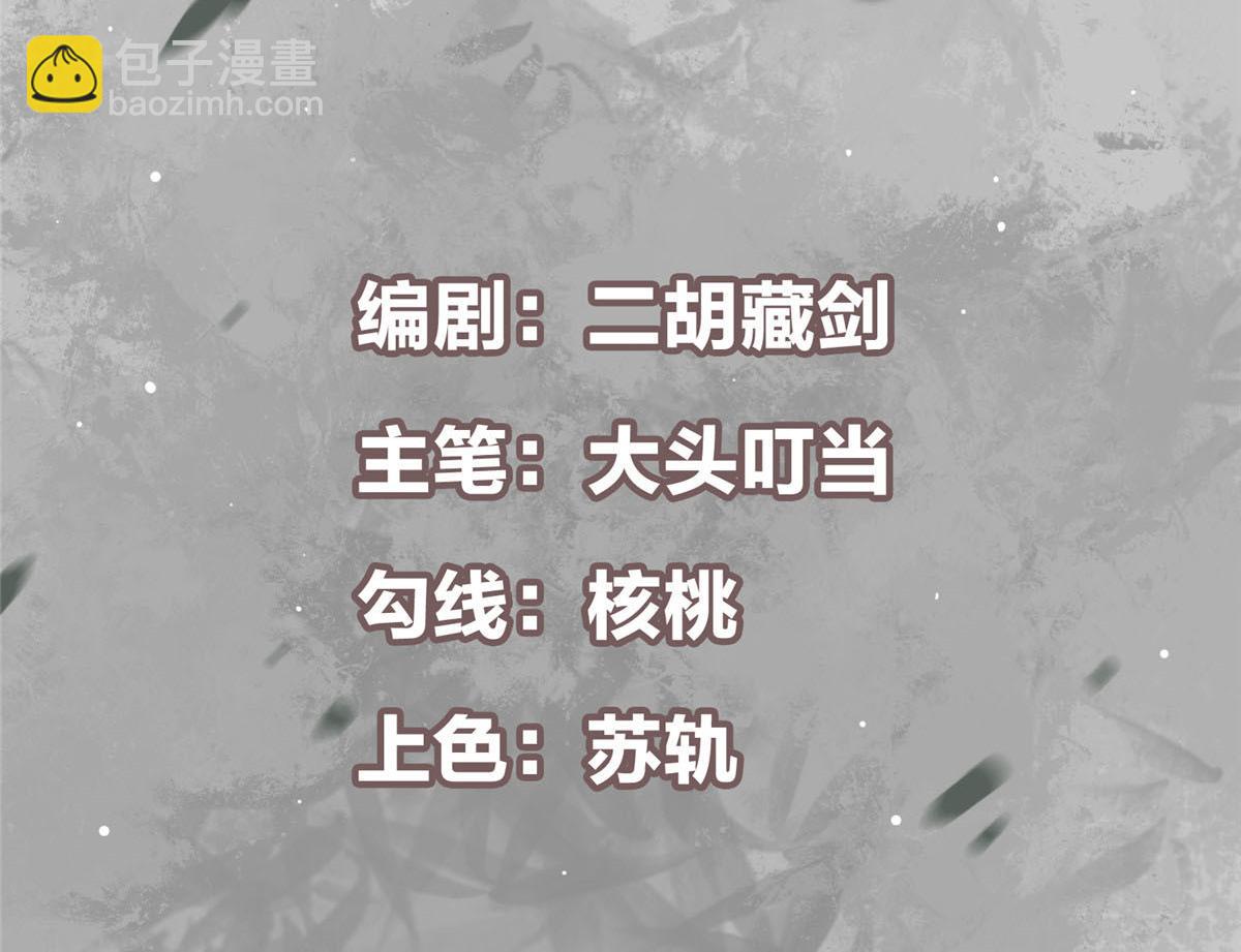 293 我已入大修行者之境4