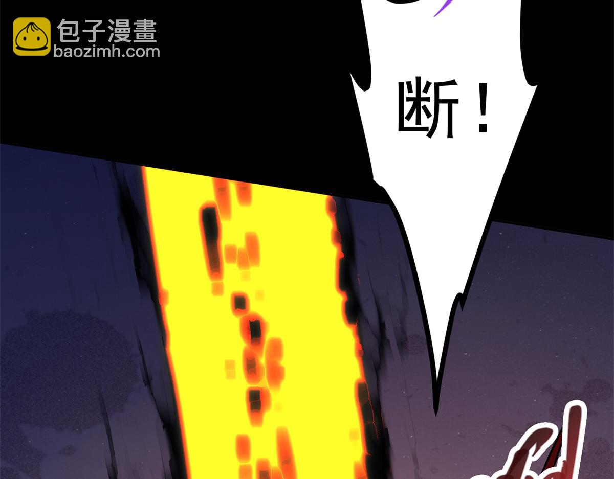 293 我已入大修行者之境41