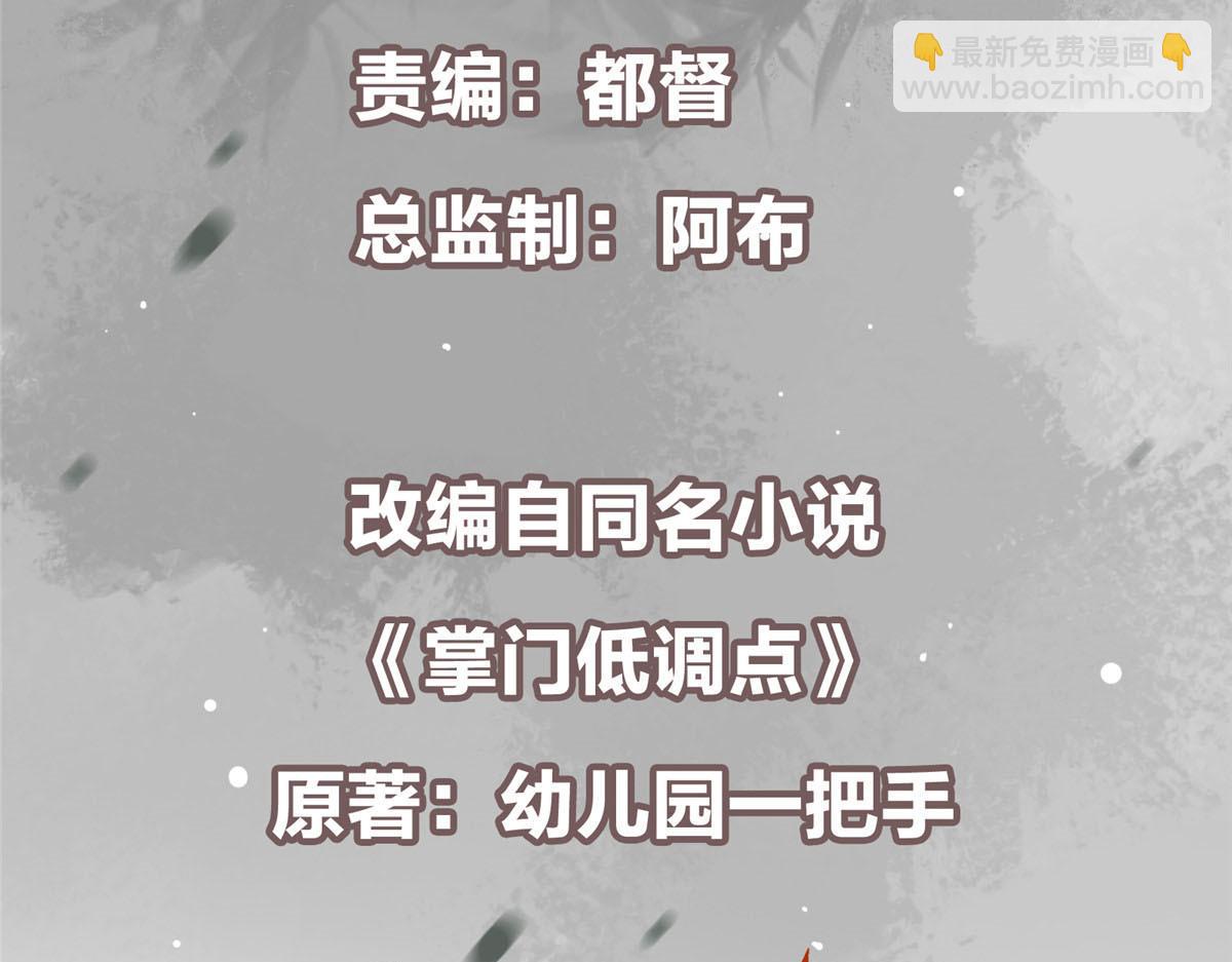 293 我已入大修行者之境5