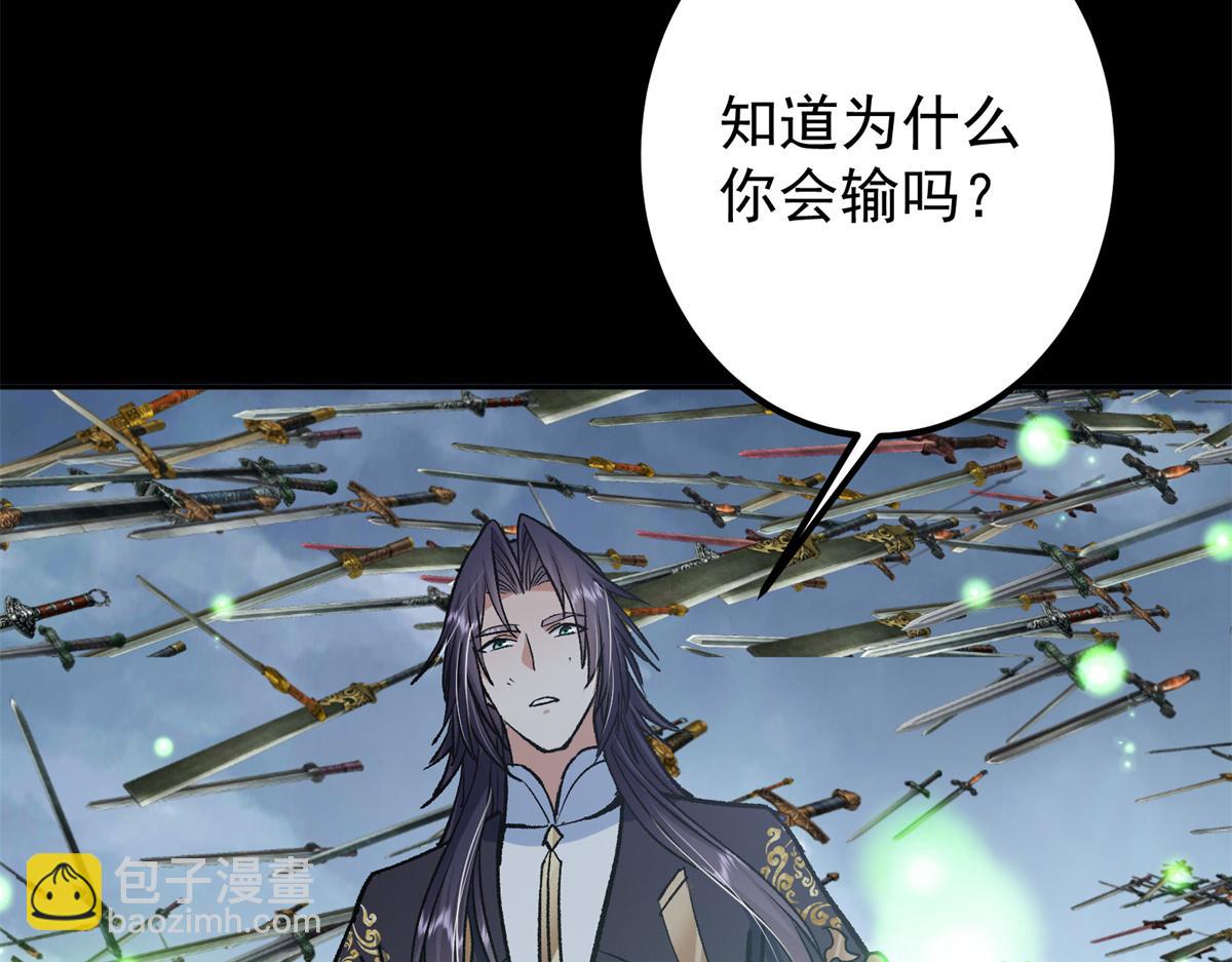 293 我已入大修行者之境55