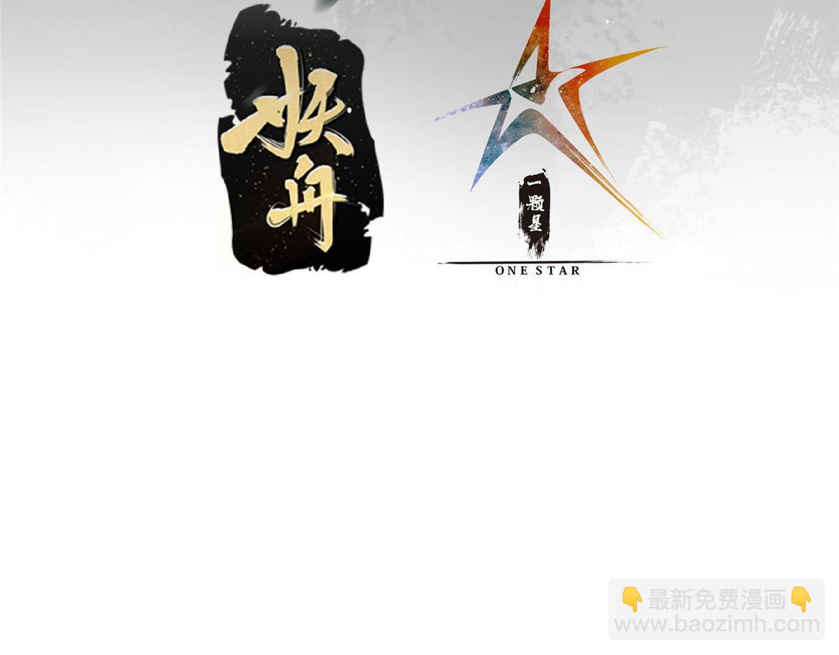 293 我已入大修行者之境6