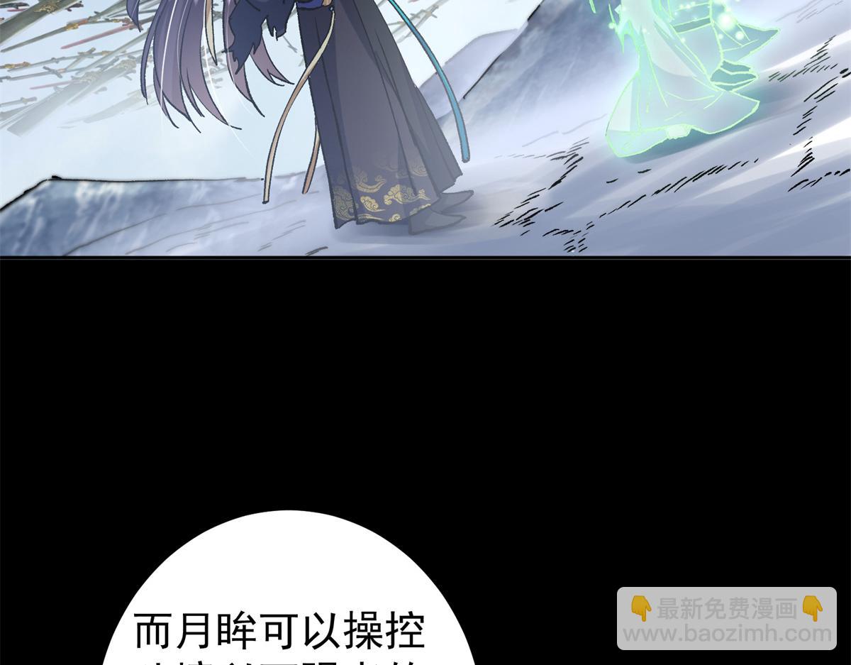 293 我已入大修行者之境61