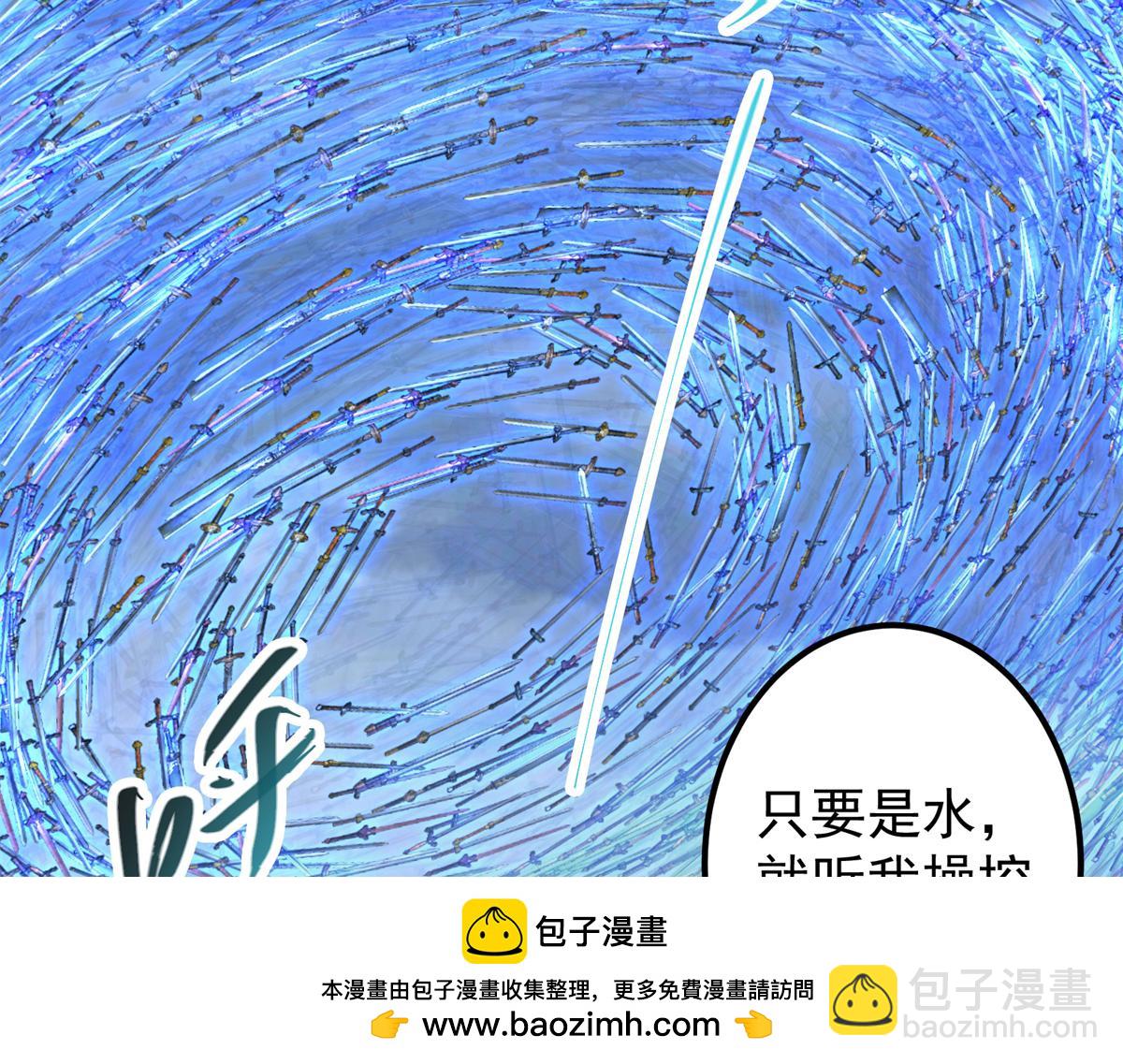 293 我已入大修行者之境76