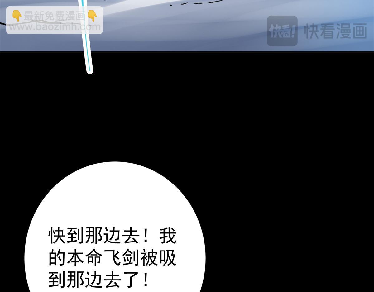 293 我已入大修行者之境79