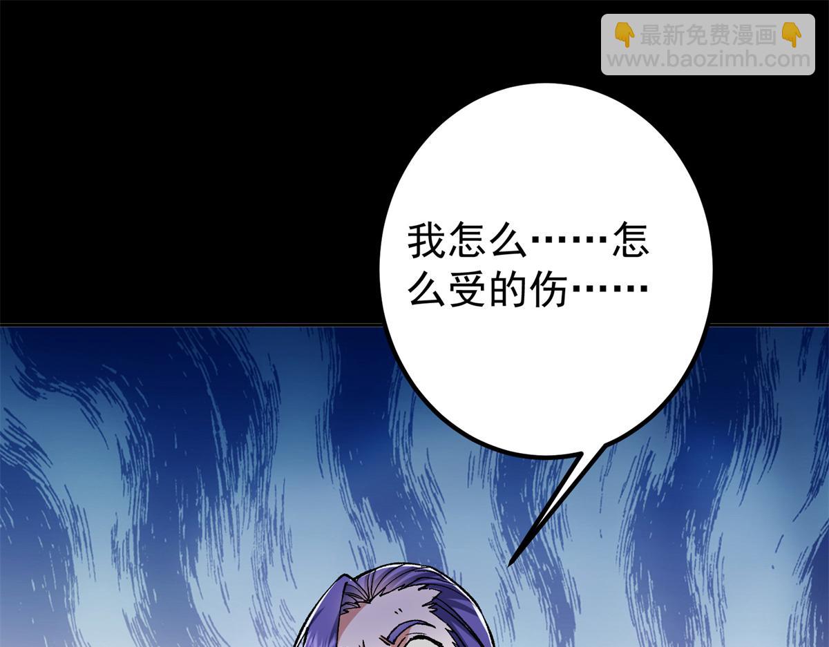 293 我已入大修行者之境8