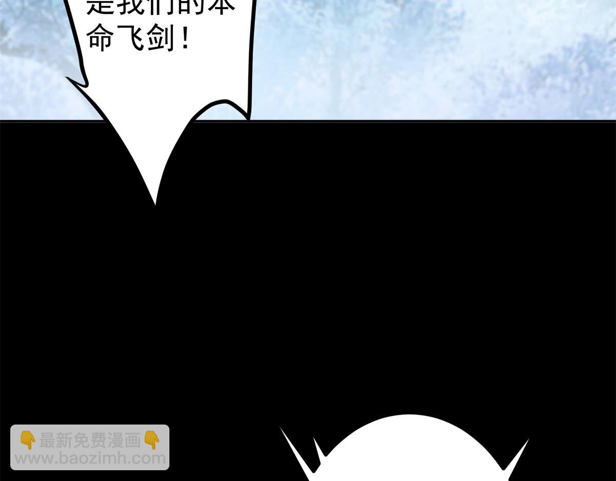293 我已入大修行者之境90