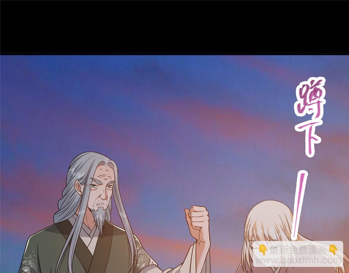 297 你是不是走火入魔了？100