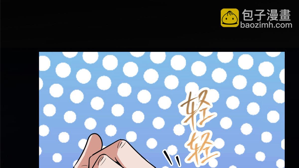 297 你是不是走火入魔了？106