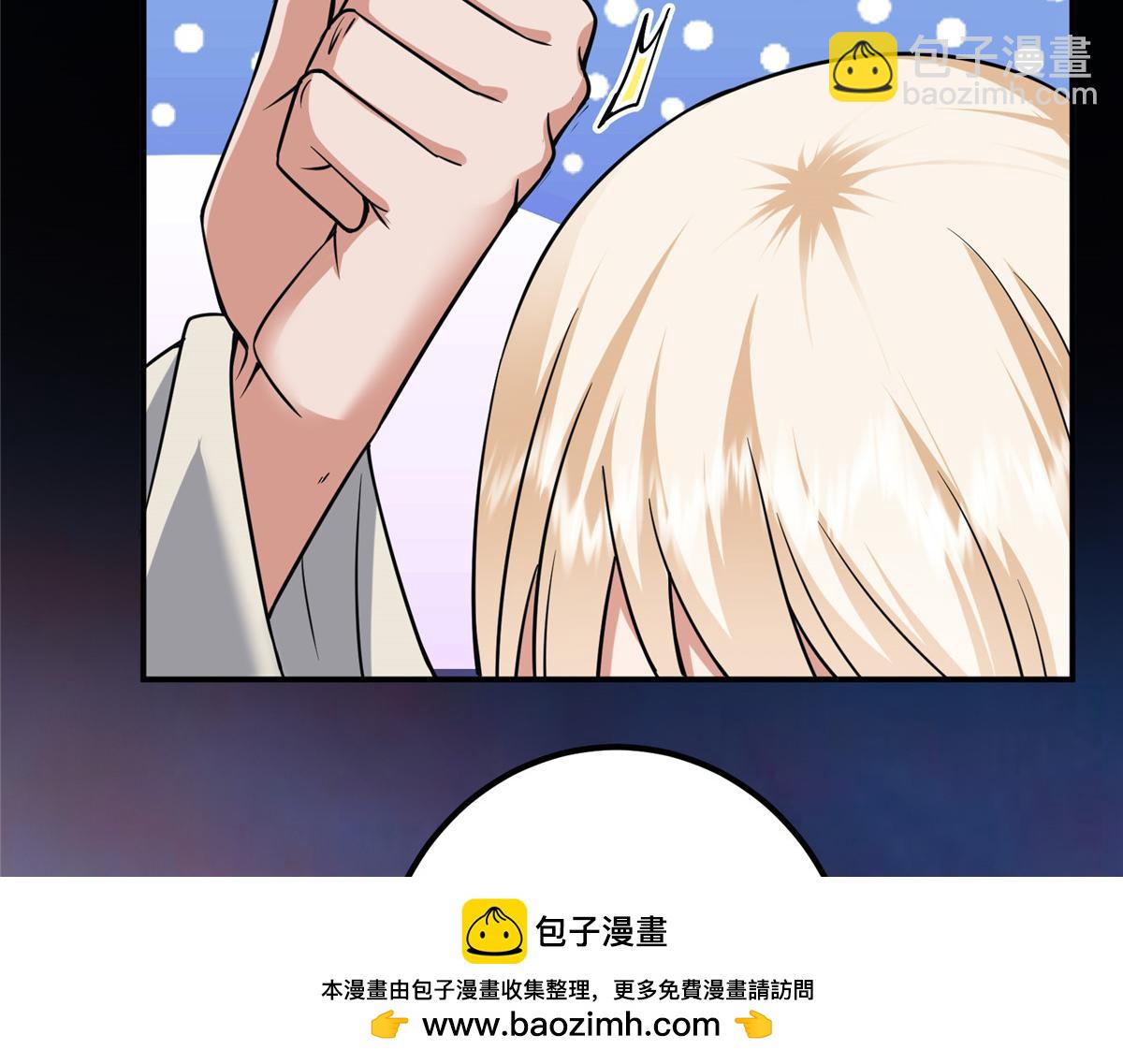 297 你是不是走火入魔了？107