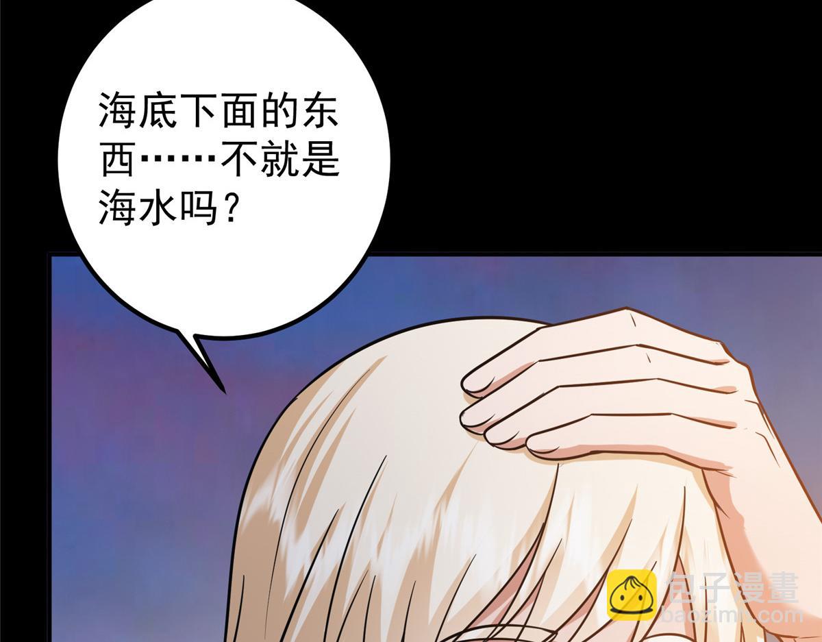 297 你是不是走火入魔了？111