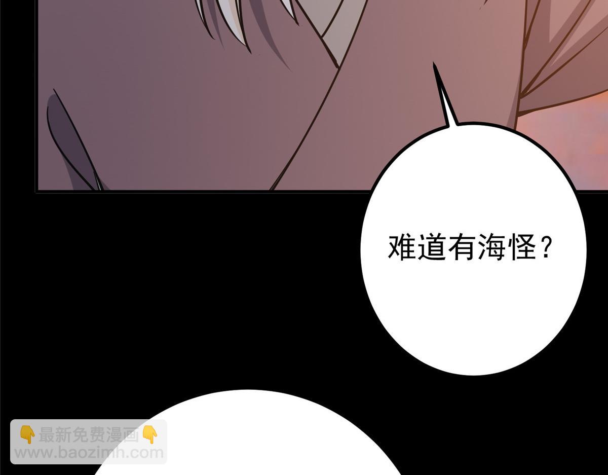 297 你是不是走火入魔了？113