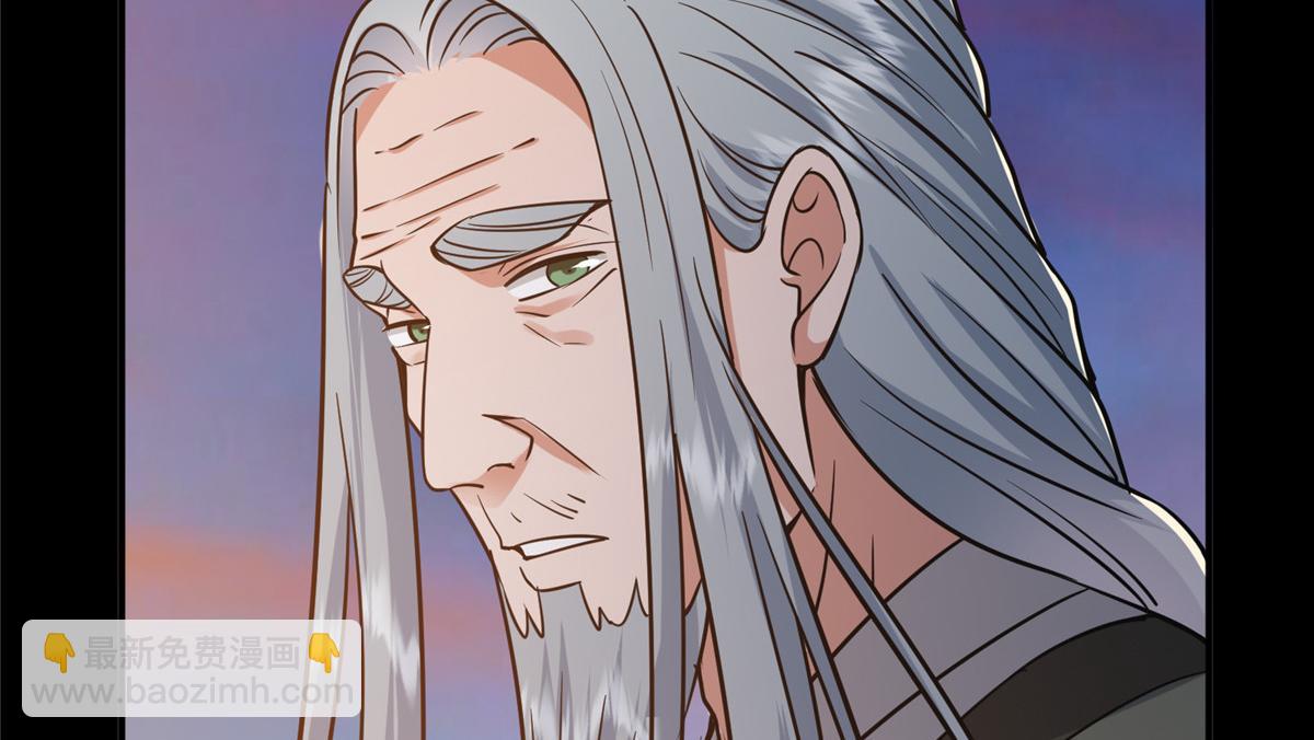 297 你是不是走火入魔了？118