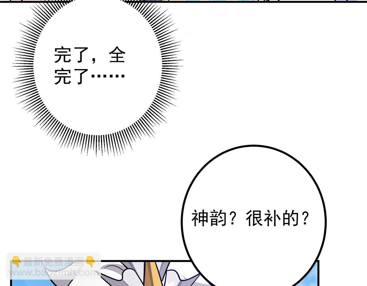 297 你是不是走火入魔了？12