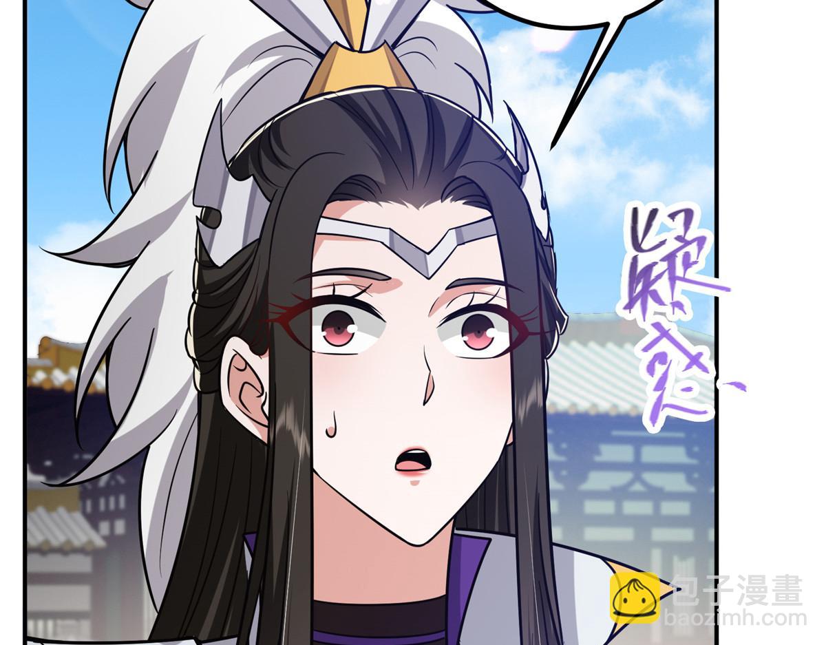 297 你是不是走火入魔了？13