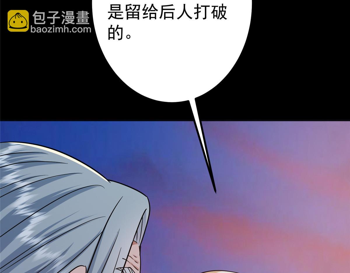 297 你是不是走火入魔了？134