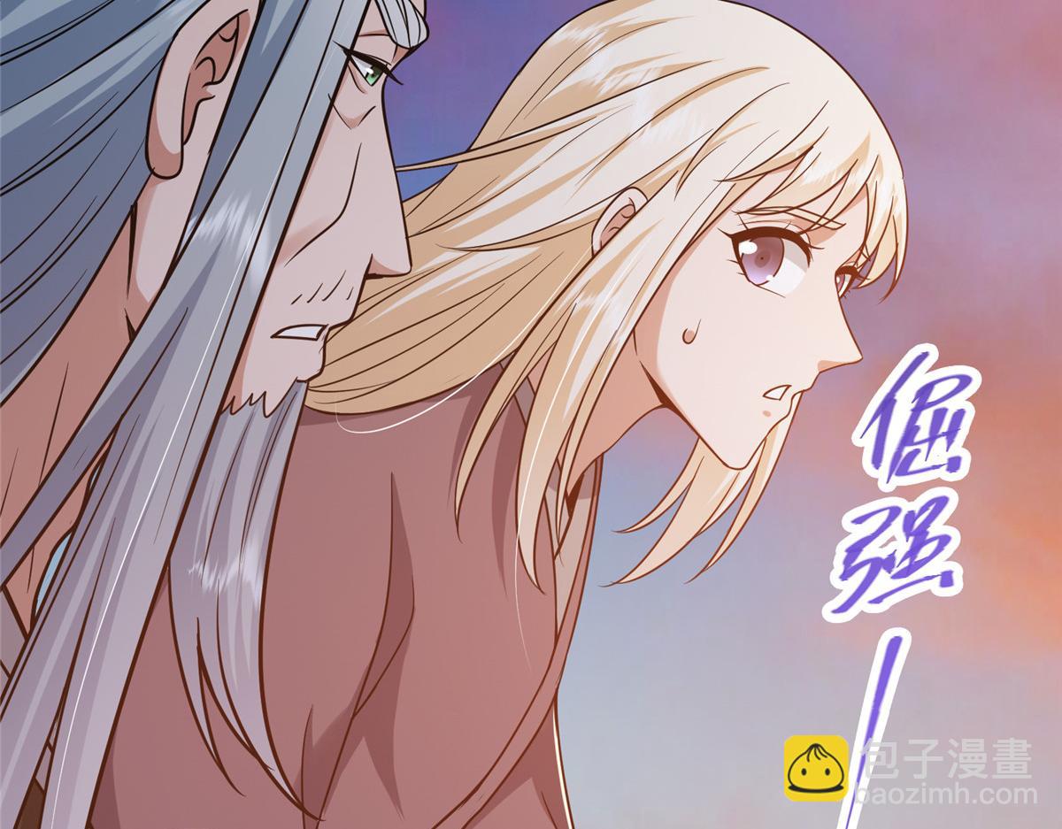 297 你是不是走火入魔了？135