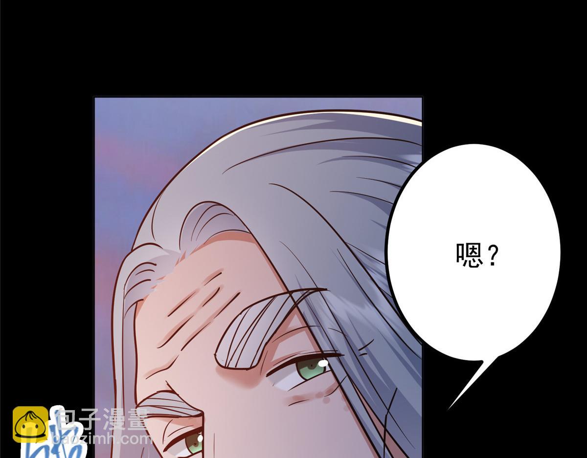 297 你是不是走火入魔了？137