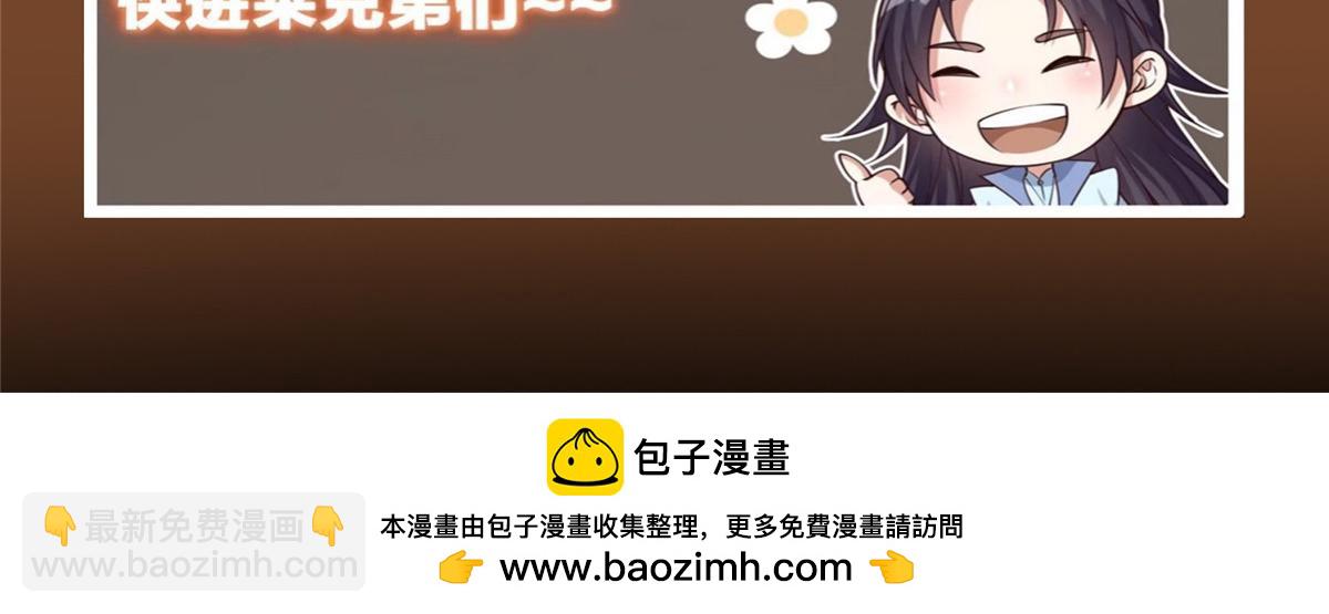 297 你是不是走火入魔了？145