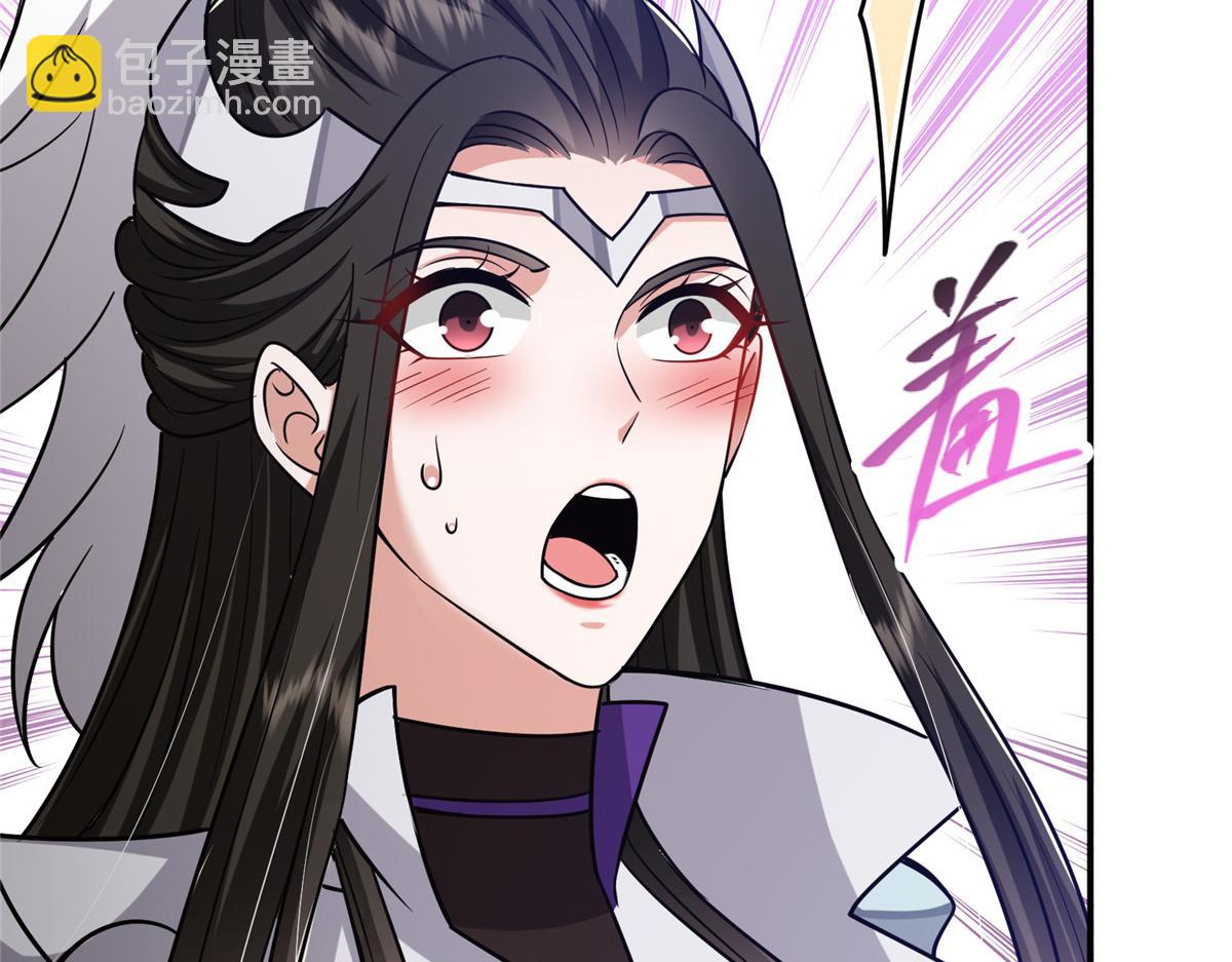 297 你是不是走火入魔了？21