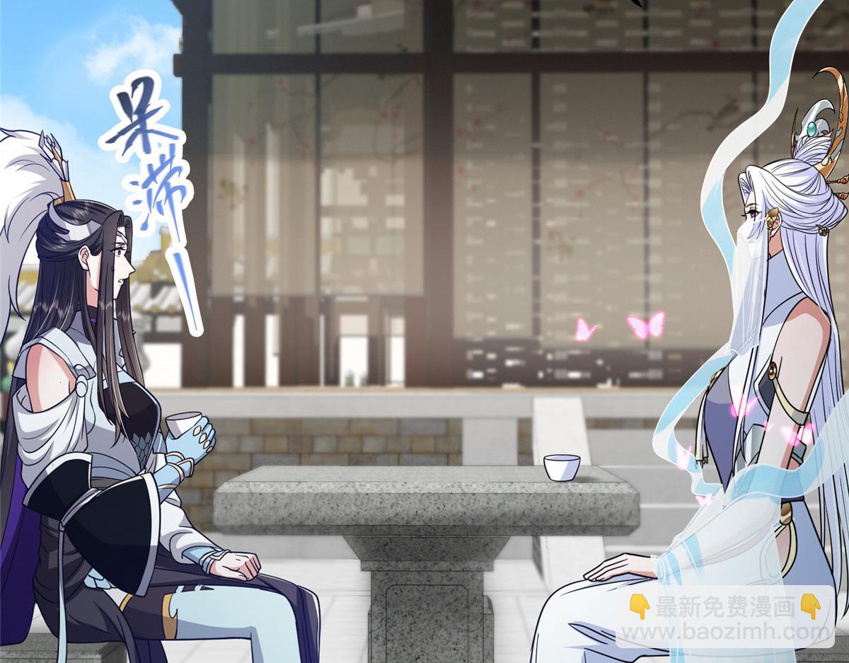 297 你是不是走火入魔了？39