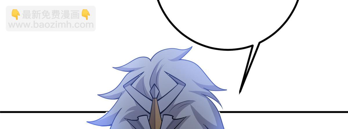 297 你是不是走火入魔了？51