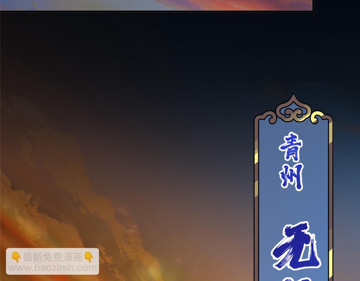 297 你是不是走火入魔了？55
